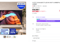 [온누리20% 내일까지]삼성전자 163.9cm(65인치) LED 4K UHD TV LH65BEFHLGFXKR LH65BEF (838,000원 / 배송 무료)