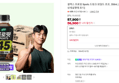 [슈퍼적립] 셀렉스 프로핏 Sports 드링크 와일드 초코, 350ml, 20개 [원산지:상세설명에 표시] (56,900원 / 배송 무료)
