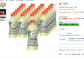 [하루특가] 게토레이 레몬, 300ml, 24개 (12,720원 / 배송 무료)