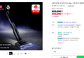 [오늘끝딜(스페셜딜)] [넾다세일] 로보락 F25 Ultra 스팀 진공 물걸레 청소기 (858,000원 / 배송 무료)