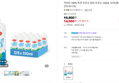 카르타 100% 천연 코코넛 워터 코코넛, 330ml, 12개 [원산지:인도네시아] (14,900원 / 배송 무료)
