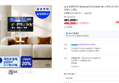 [감사제 종료 D-1]삼성 삼탠바이미 68.6cm(27인치) M50F M5 스마트 모니터+화이트 이동식 스탠드 (460,000원 / 배송 무료)