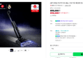 [7/4 최저가도전] [넾다세일] 로보락 F25 Ultra 스팀 진공 물걸레 청소기 (858,000원 / 배송 무료)