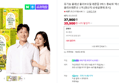 [오늘끝딜+슈퍼적립] 유기농 올레샷 올리브오일 레몬즙 3박스 총42포 엑스트라버진 올리브레몬샷 스틱 (35,900원 / 배송 무료)