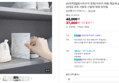[브랜드데이] [슈퍼적립][망사파우치 증정] 라브아 퍼퓸 제습제 습기제거제 봉투형 10개입 옷장 서랍장 신발장 방향 장마철 (37,000원 / 배송 무료)