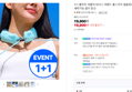 [오늘끝딜] 1+1 쿨민트 넥쿨러 아이스 넥밴드 쿨스카프 얼음목걸이 커버분리 세탁가능 골프 등산 (19,800원 / 배송 무료)