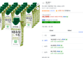 [하루특가] 파스퇴르 바른목장 우유, 250ml, 20개 (18,320원 / 배송 무료)