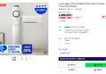 [감사제 종료 D-1]삼성 AI Q9000 인버터 투인원멀티에어컨 AF60F17D11GRS 기본설치포함 일반배관 (1,888,100원 / 배송 무료)