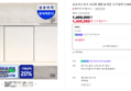 [오늘끝딜] 삼성 비스포크 14인용 열풍 AI 히든 식기세척기 DW80F75L1U01 (1,395,550원 / 배송 무료)