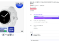 [온누리20% 내일까지]SM-L320 삼성 갤럭시 워치8 (강화유리 2매 패키지) 실버, 40mm, 블루투스 (398,000원 / 배송 무료)