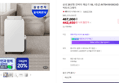 [온누리20% 내일까지]삼성 26년형 인버터 제습기 18L 1등급 AY70H18100GVD 연속배수 빅토리그레이 (467,000원 / 배송 무료)