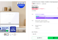 [온누리20% 내일까지]삼성전자 비스포크 가정용 식기세척기 카운터탑 6인용 화이트 (639,000원 / 배송 무료)