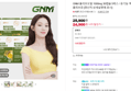 [오늘끝딜+슈퍼적립] GNM 올리브오일 1000mg 30캡슐 5박스 / 유기농 엑스트라버진 올리브유 [원산지:상세설명에 표시] (24,900원 / 배송 무료)