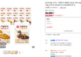 [오늘끝딜] [슈퍼적립] 오뚜기 가뿐한끼 매콤닭가슴살 카레 130g 10개+짜장 130g 10개 외 3종 (24,900원 / 배송 무료)