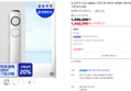 [7/4 최저가도전] 삼성전자 삼성 Q9000 스탠드형 에어컨 AF60F17D11BS 기본설치포함 (1,442,090원 / 배송 무료)