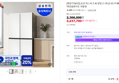 [체감가161만][온누리20% 내일까지] 삼성 비스포크 Ai 냉장고 1등급 4도어 RM70F90R1ZD 에센셜화이트 대용량 (2,366,000원 / 배송 무료)