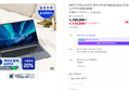 [혜택가 77만] 삼성전자 갤럭시북4 NT750XGR-A51A 인강용 사무용 노트북 i5 16GB 256GB (1,169,000원 / 배송 무료)