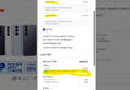 [15만n페이즉시적립+우리/국민 5%카드할인] [LIVE 체감가93만]삼성 공식 갤럭시 S26 플러스 512GB 자급제 SM-S947N (1,633,220원 / 배송 무료)