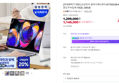 [최대혜택가 79만] 삼성전자 갤럭시북4 엣지 NT750XQB-KC01B 윈도우11탑재 16GB, 256GB (1,299,000원 / 배송 무료)