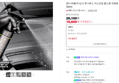 [7/4 최저가도전] [루나틱폴리시] 더 루나왁스 익스트림 불스원 차량용 고광택 물왁스 500ml (19,600원 / 배송 무료)