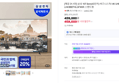 [체감 31.1만] [온누리20% 내일까지]삼성 107.9cm(43인치) 비즈니스TV 4K UHD 1등급 LH43BEFHLGFXKR 스탠드형 (459,000원 / 배송 무료)