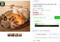 용왕해신탕 1세트 (27,500원 / 배송 무료)