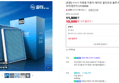 [오늘끝딜] [호환] 1+1+1 차량용 자동차 에어컨 필터포유 블루 PM0.3 초미세먼지 CFUB006 (10,900원 / 배송 무료)