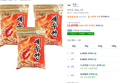 [하루특가] 새우깡, 400g, 3개 (11,870원 / 배송 무료)