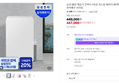 [온누리20% 내일까지]삼성 26년 제습기 인버터 1등급 저소음 18리터 AY70H18100GVD 연속배수 라이팅 (449,000원 / 배송 무료)