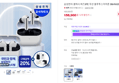 [온누리20% 내일까지]삼성전자 갤럭시 버즈3FE 무선 블루투스이어폰 SM-R420N 그레이 (159,000원 / 배송 무료)