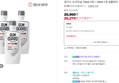 [오늘끝딜+사은품] 검가드 오리지널 750ml 3개 + 100ml 1개 임플란트 가글 구강청결제 (20,270원 / 배송 무료)