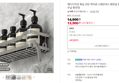 [오늘끝딜[] 캐디디자인 욕실 선반 무타공 스테인리스 화장실 일자형 다용도 수납 정리대 (13,900원 / 배송 무료)