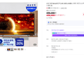 [온누리20% 내일까지]삼성 107.9cm(43인치) 4K UHD LH43B 스마트 비즈니스TV 1등급 스탠드형 (459,000원 / 배송 무료)