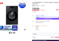 [온누리20% 내일까지]삼성 WD80H25BHB 비스포크 AI콤보 세탁25kg 건조18kg 26년형 일체형 1등급 (3,299,000원 / 배송 무료)