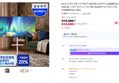 [삼성고객감사페스타 체감가 53만원] 삼성전자 LH55BEFHLGFXKR UHD 4K 스마트 비즈니스 TV 138.7cm(55인치), 무빙스타일 LH55BEFHLG-1WO (919,000원 / 배송 무료)