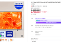 [온누리20% 내일까지]삼성 Neo QLED 214cm 4K AI TV KQ85QNH70AFXKR 대형티비 스탠드 (2,990,000원 / 배송 무료)