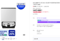 [온누리20% 내일까지]삼성 2026 비스포크 AI 스팀 울트라 물걸레 올인원로봇청소기 새틴 그레이지 AAG (1,817,000원 / 배송 무료)