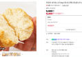 [오늘끝딜] 촉촉한 생크림스콘 80g 5개+포션쨈 5개 (9,400원 / 배송 무료)