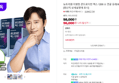 [오늘끝딜] 뉴트리원 이병헌 콘드로이친 맥스 1200 소 연골 유래 60정, 6개 (96,000원 / 배송 무료)