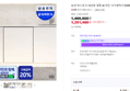 [온누리20% 환급 오늘까지]삼성 비스포크 14인용 열풍 AI 히든 식기세척기 DW80F75L1U01 (1,469,000원 / 배송 무료)