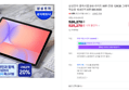 [온누리20% 오늘까지]삼성전자 갤럭시탭 S10 라이트 WIFI 전용 128GB 그레이 인강용 학습용 10.9인치 S펜 SM-X400 (526,270원 / 배송 무료)