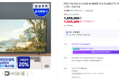 [체감 119.4만] 삼성 UHD 4K BE85F 214.7cm(85인치) 비즈니스 TV 스탠드 벽걸이형 (1,659,000원 / 배송 무료)