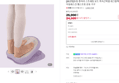 [오늘끝딜] [26년형]듀링 종아리 스트레칭 보드 족저근막염 레그릴렉서 아킬레스건 햄스트링 운동 기구 (24,900원 / 배송 무료)