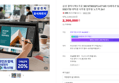 [온누리20% 오늘까지]삼성 갤럭시북3 프로 360 NT960QFG-K71AR 13세대 i7 32GB SSD1TB 대학생 사무용 업무용 노트북 2in1 (2,399,000원 / 배송 무료)