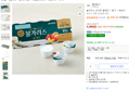[하루특가] 불가리스 요거트 플레인 + 딸기 + 복숭아 10개 (5,980원 / 배송 무료)