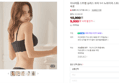 [오늘끝딜] 이너리즘 스트랩 심리스 브라 1+1 노와이어 스포츠 브라탑 여자 속옷 (9,900원 / 배송 무료)
