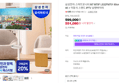 [온누리20% 오늘까지]삼성전자 스마트모니터 M7 M70F LS32FM701 80cm(32인치) UHD 4K + 이동식 스탠드 IPTV 삼탠바이미 (599,000원 / 배송 무료)