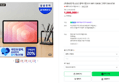 [오늘 결제까지만 20%환급](최종83만대) 삼성 갤럭시탭 S11 WIFI 128GB 그레이 SM-X730 (1,069,000원 / 배송 무료)