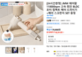 [24시간한정] JMW 에어팜 110000rpm 고속 회전 BLDC 모터 컴팩트 헤어 드라이기+헤어 스크런치 SET 증정오늘출발 (62,910원 / 배송 무료)