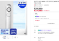 [오늘끝딜]삼성전자 삼성 Q9000 스탠드형 에어컨 AF60F17D11BS 기본설치포함 (1,470,080원 / 배송 무료)